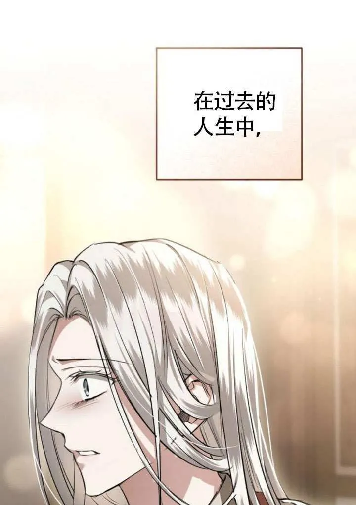 第37话 第122页