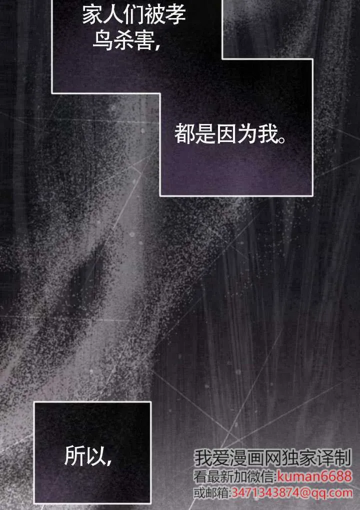 第37话 第124页