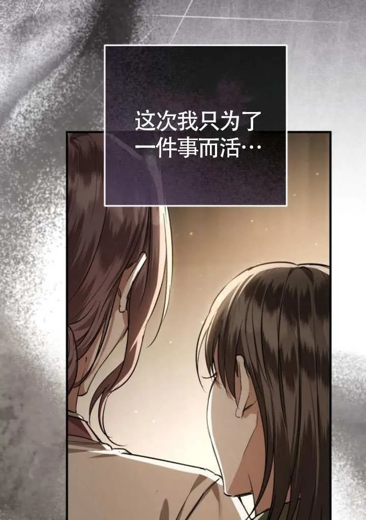 第37话 第125页