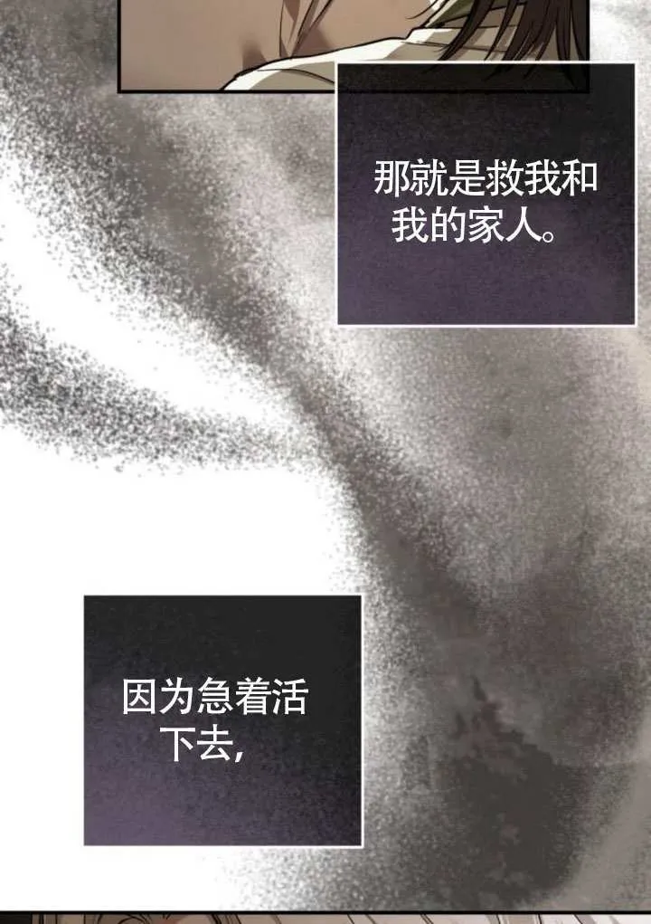 第37话 第126页