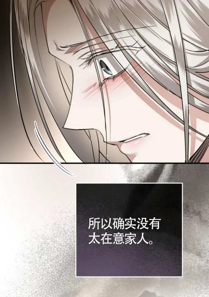 第37话 第127页