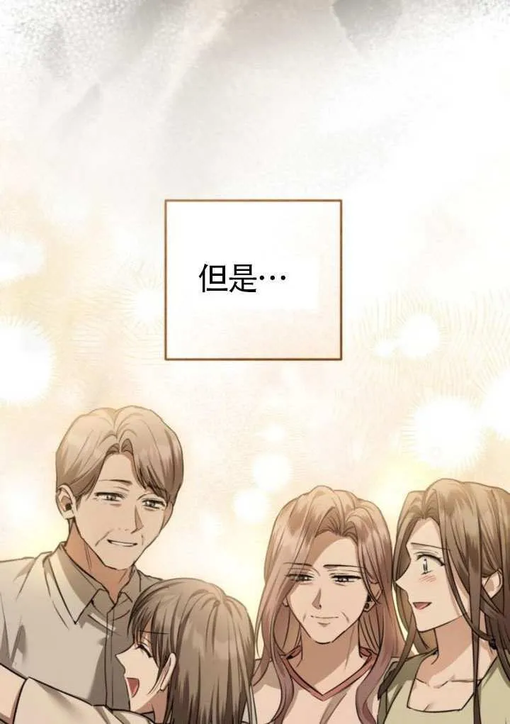 第37话 第128页