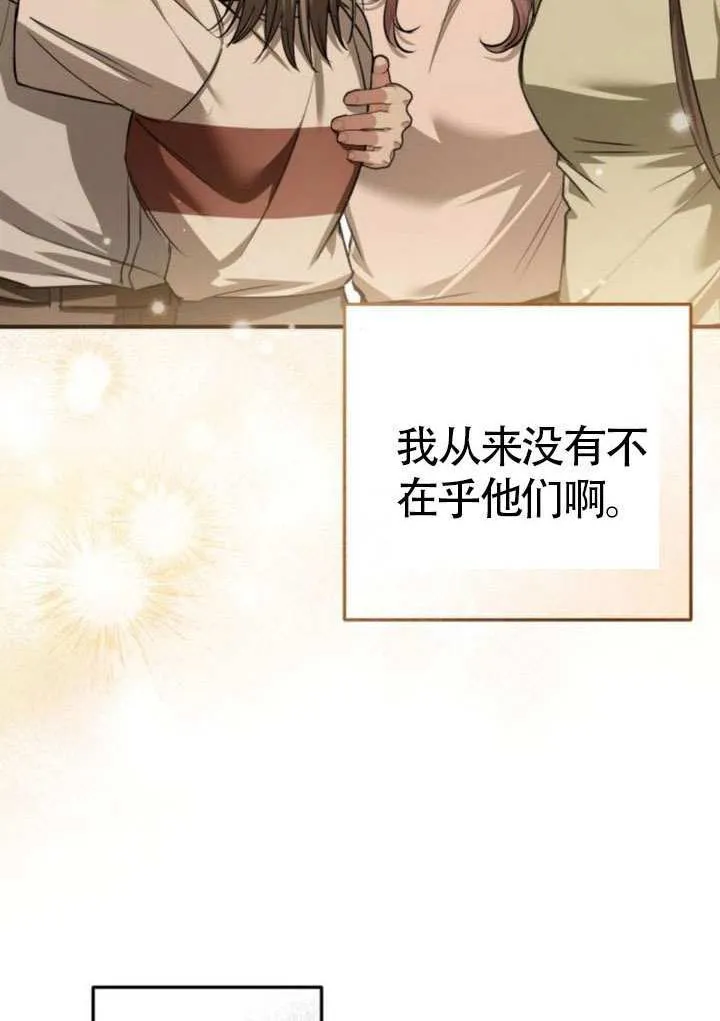 第37话 第129页