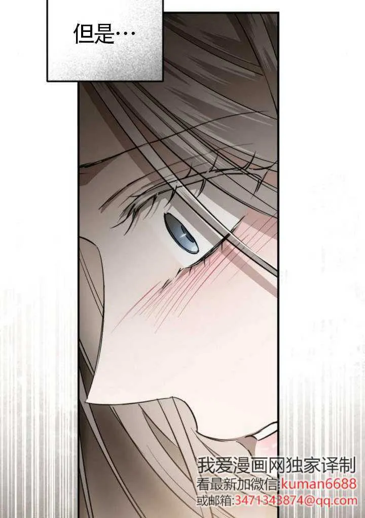 第37话 第130页
