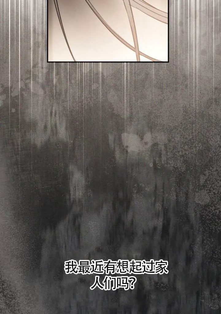 第37话 第131页