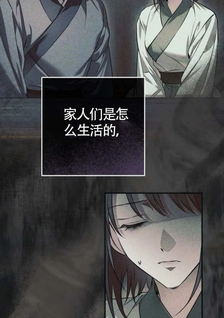 第37话 第133页