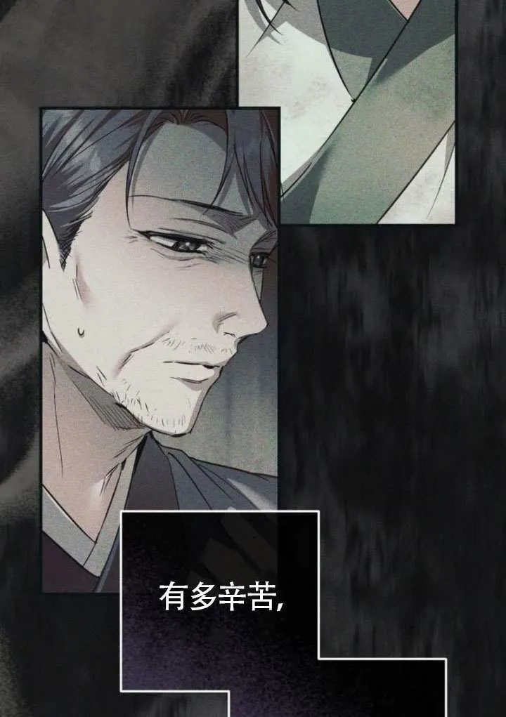 第37话 第134页