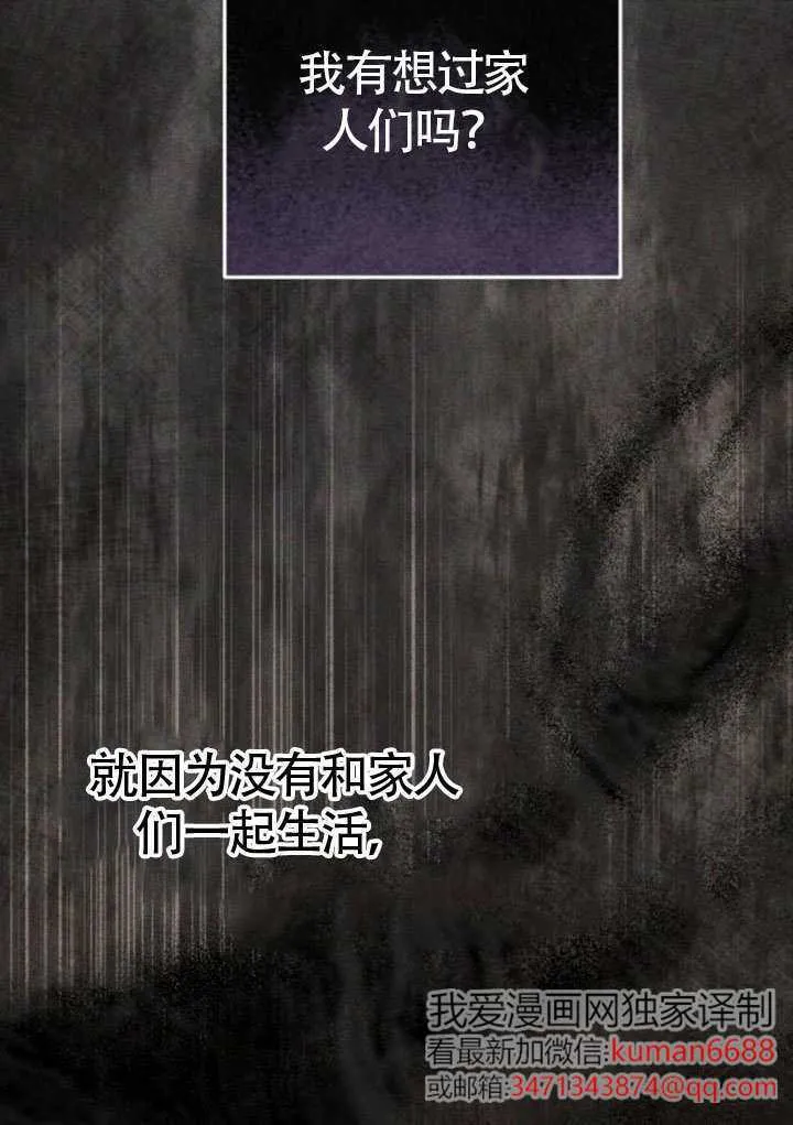 第37话 第137页