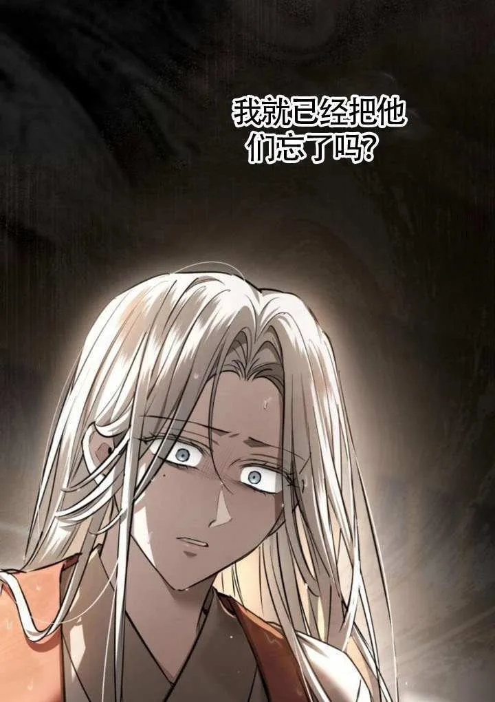 第37话 第138页