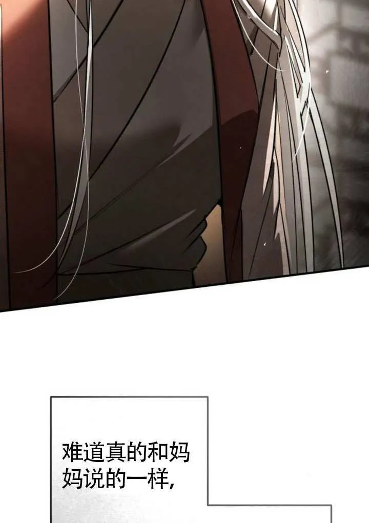 第37话 第139页