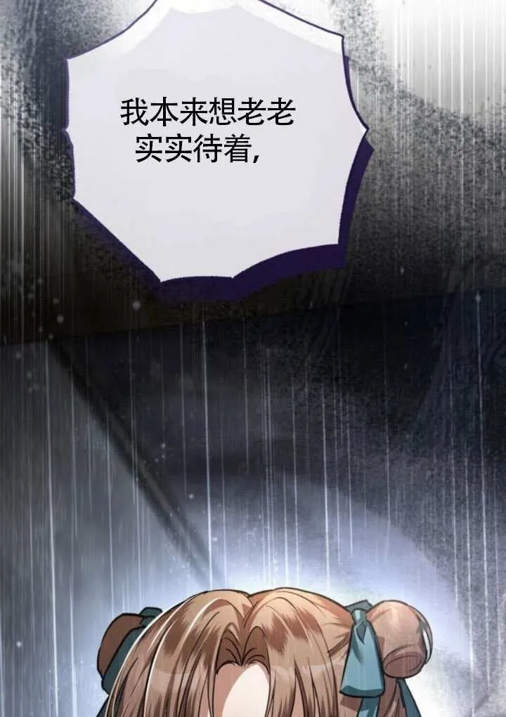 第37话 第142页