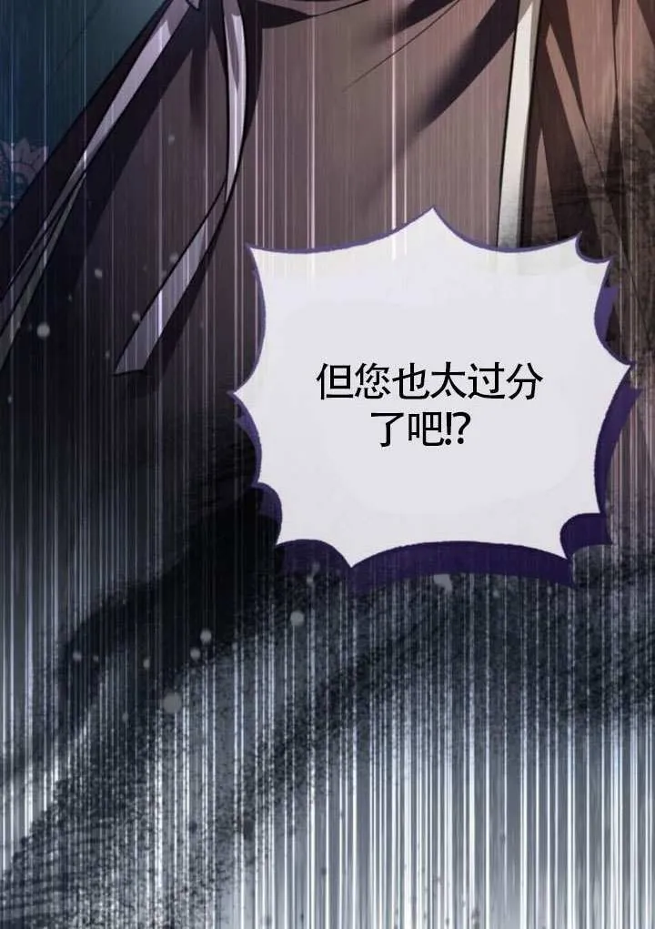 第37话 第144页