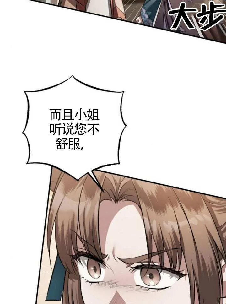 第37话 第147页