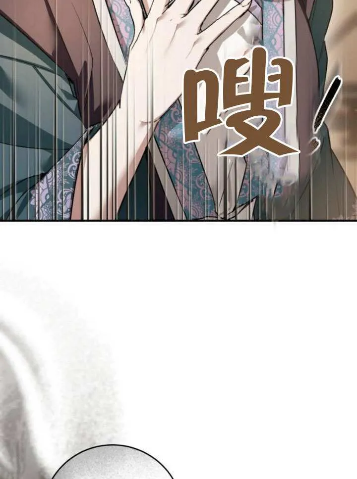 第38话 第7页