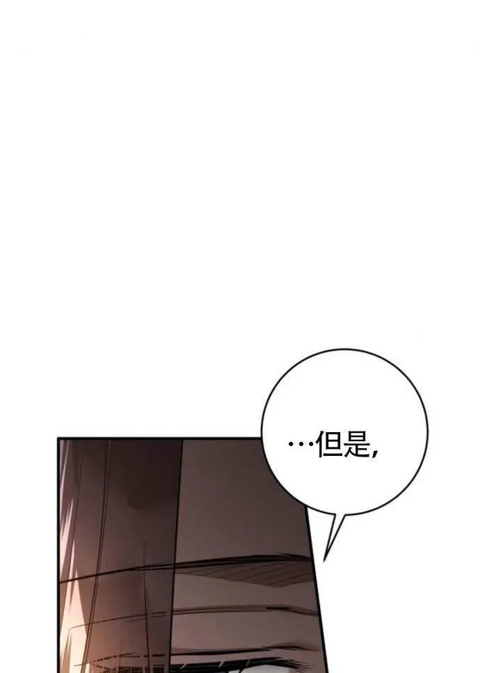 第38话 第12页