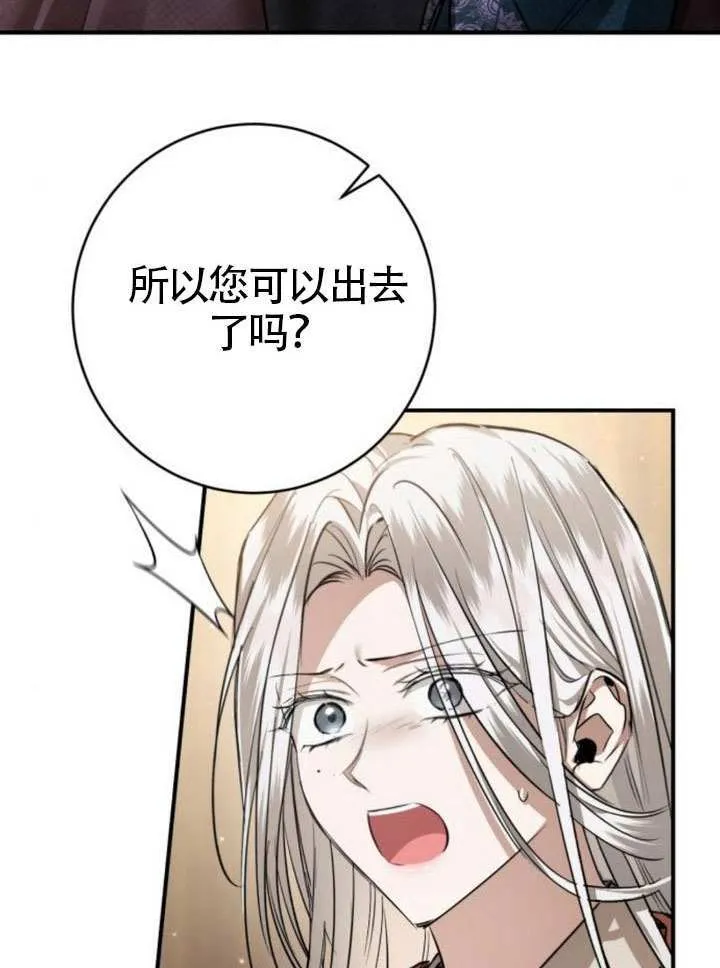 第38话 第16页