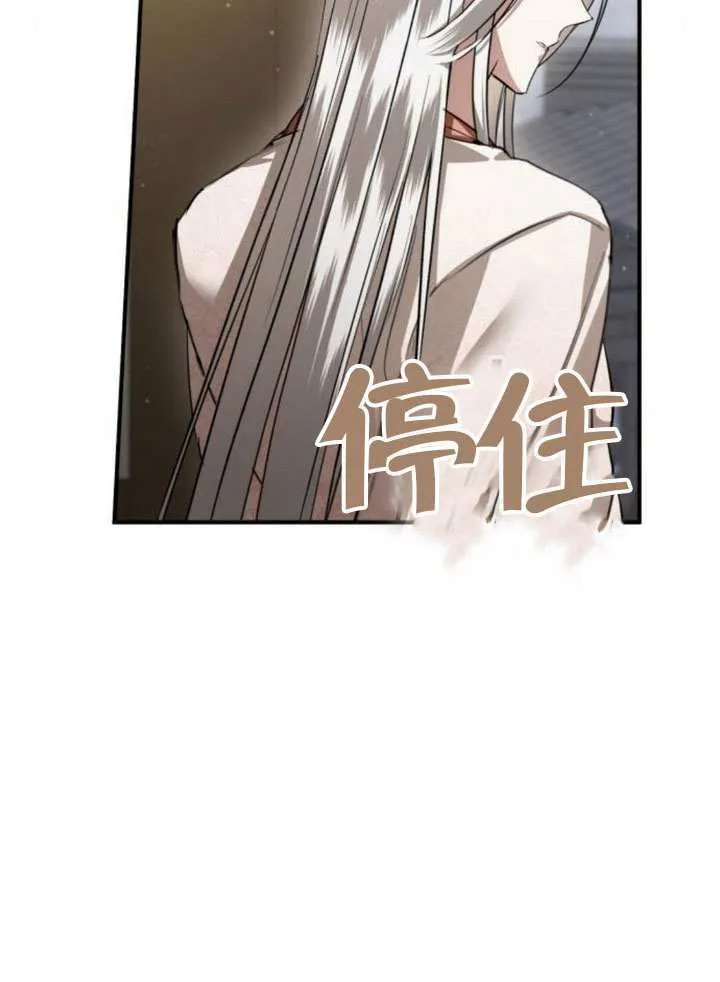 第38话 第39页