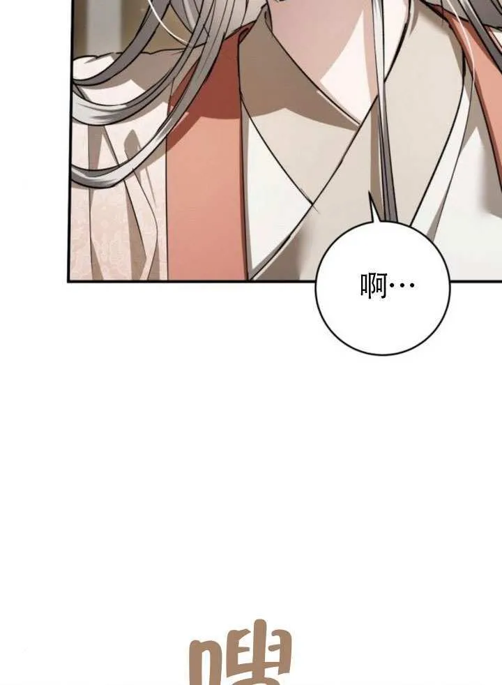 第38话 第43页