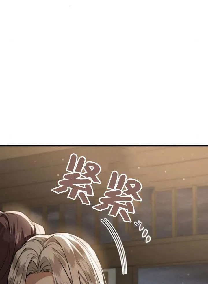 第38话 第45页