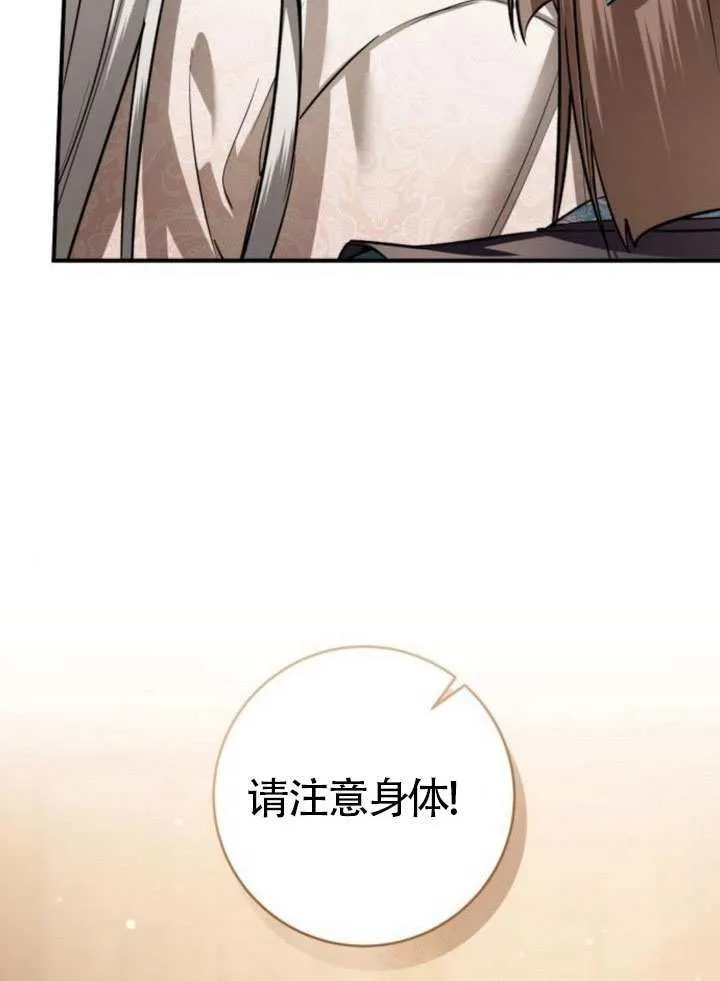 第38话 第58页