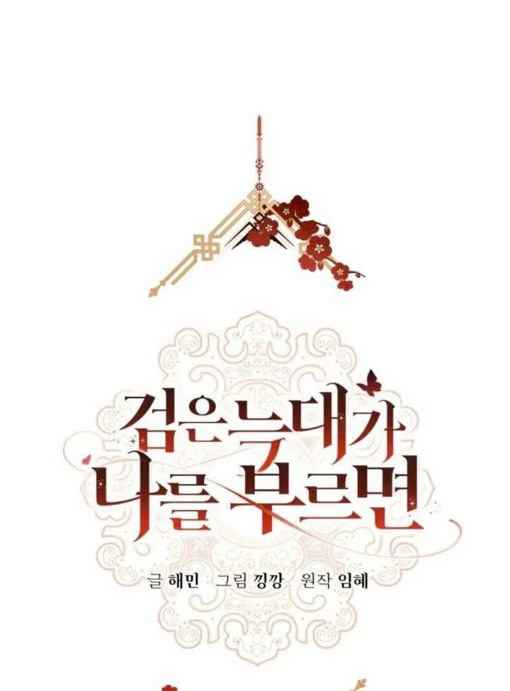 第38话 第64页