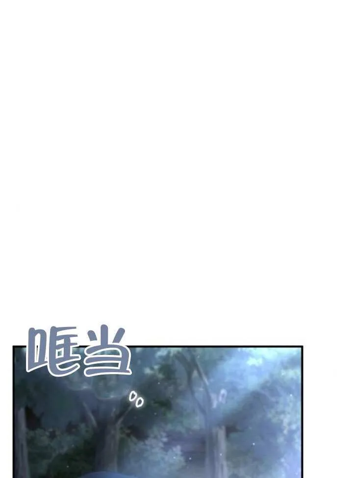 第38话 第66页