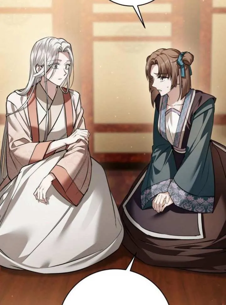 第38话 第79页