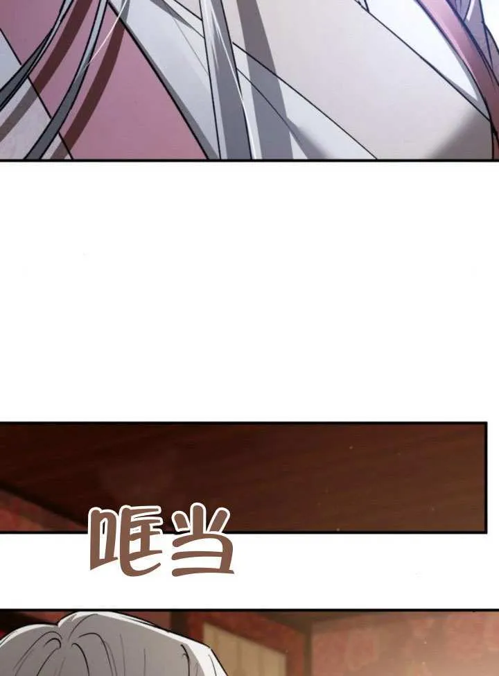 第38话 第84页