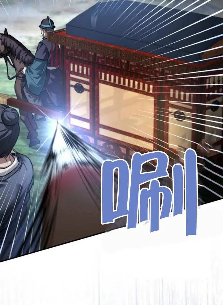 第38话 第105页