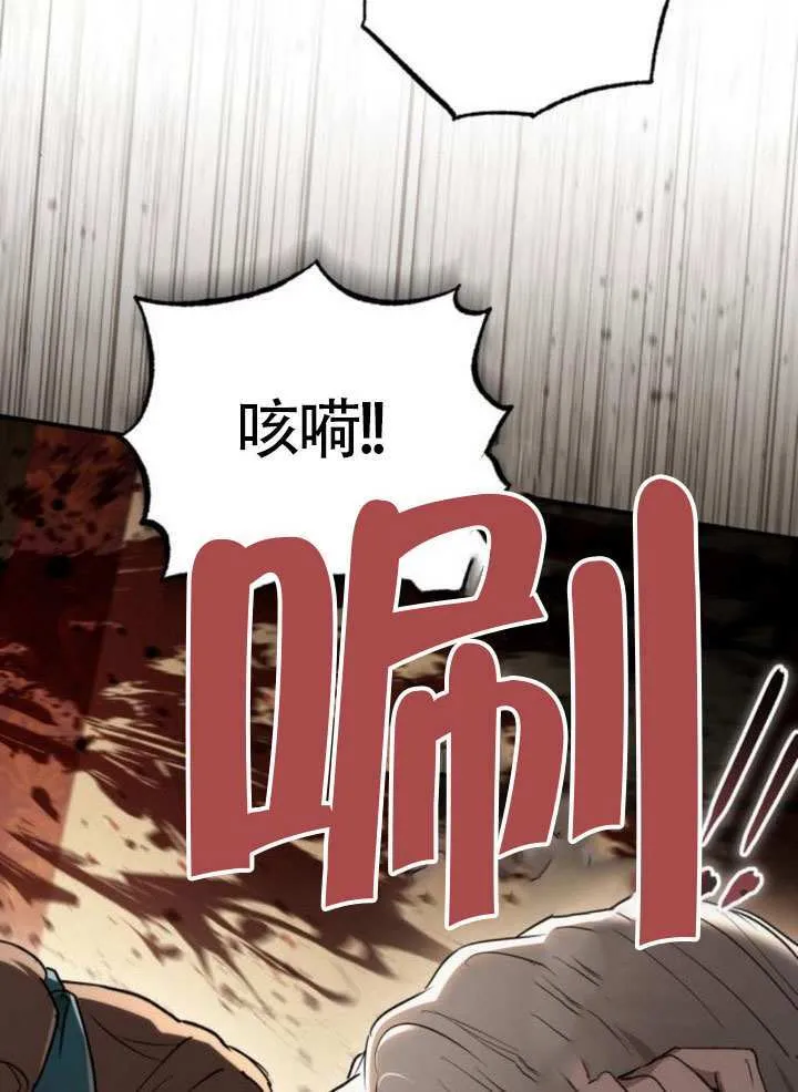 第38话 第113页