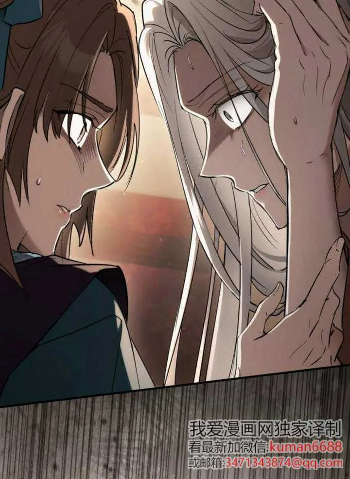 第38话 第114页