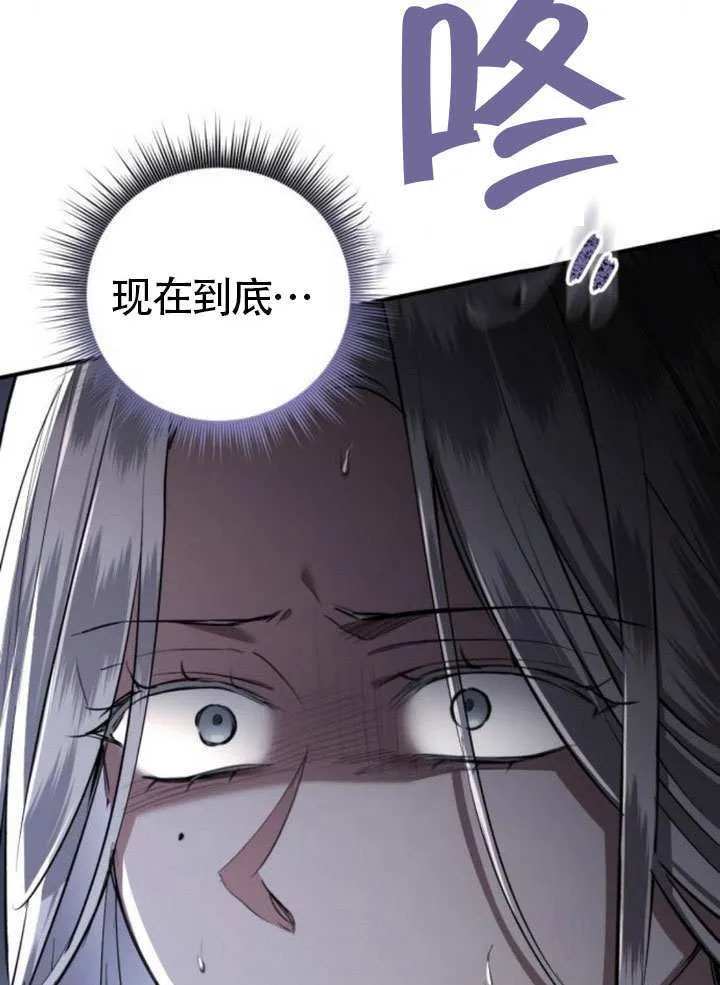 第38话 第117页