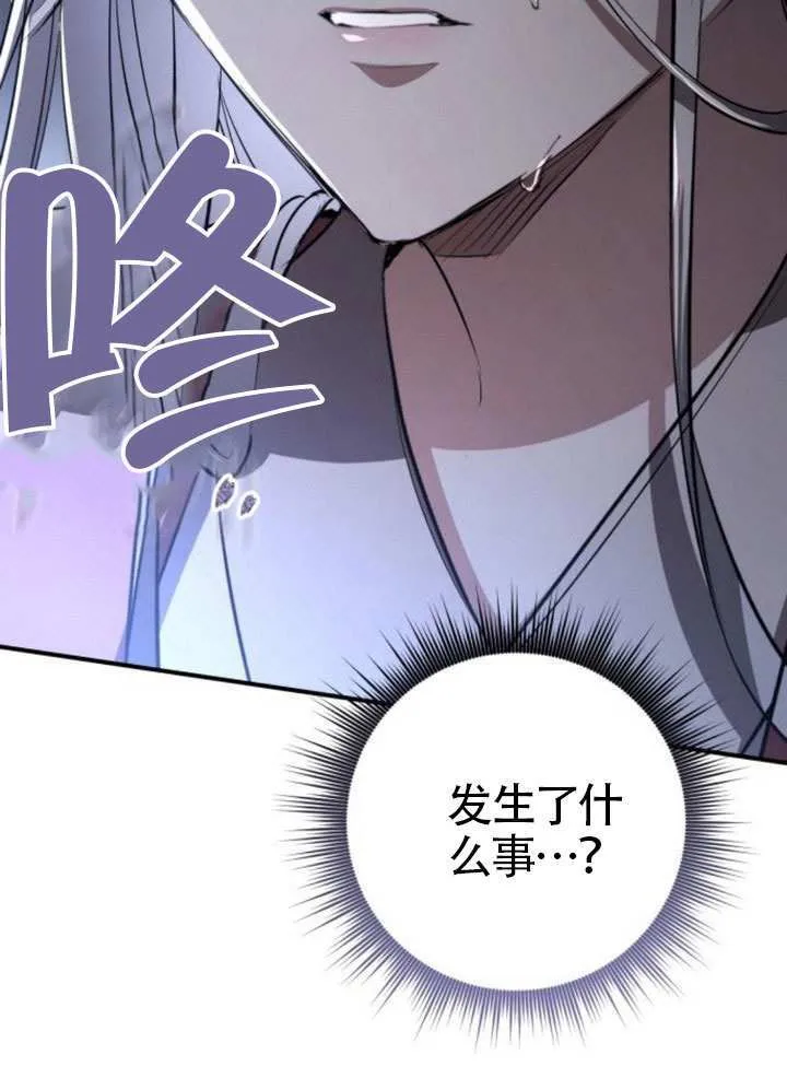 第38话 第118页