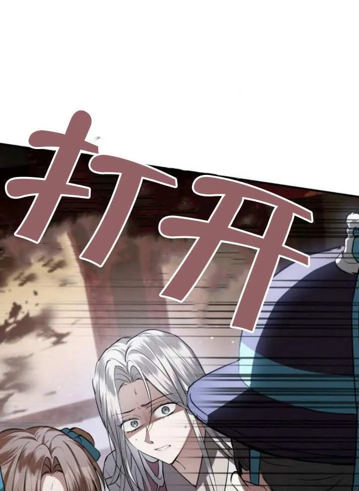 第38话 第119页