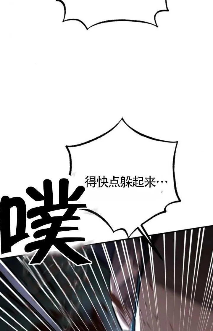 第38话 第121页