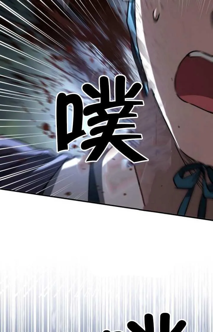 第38话 第122页