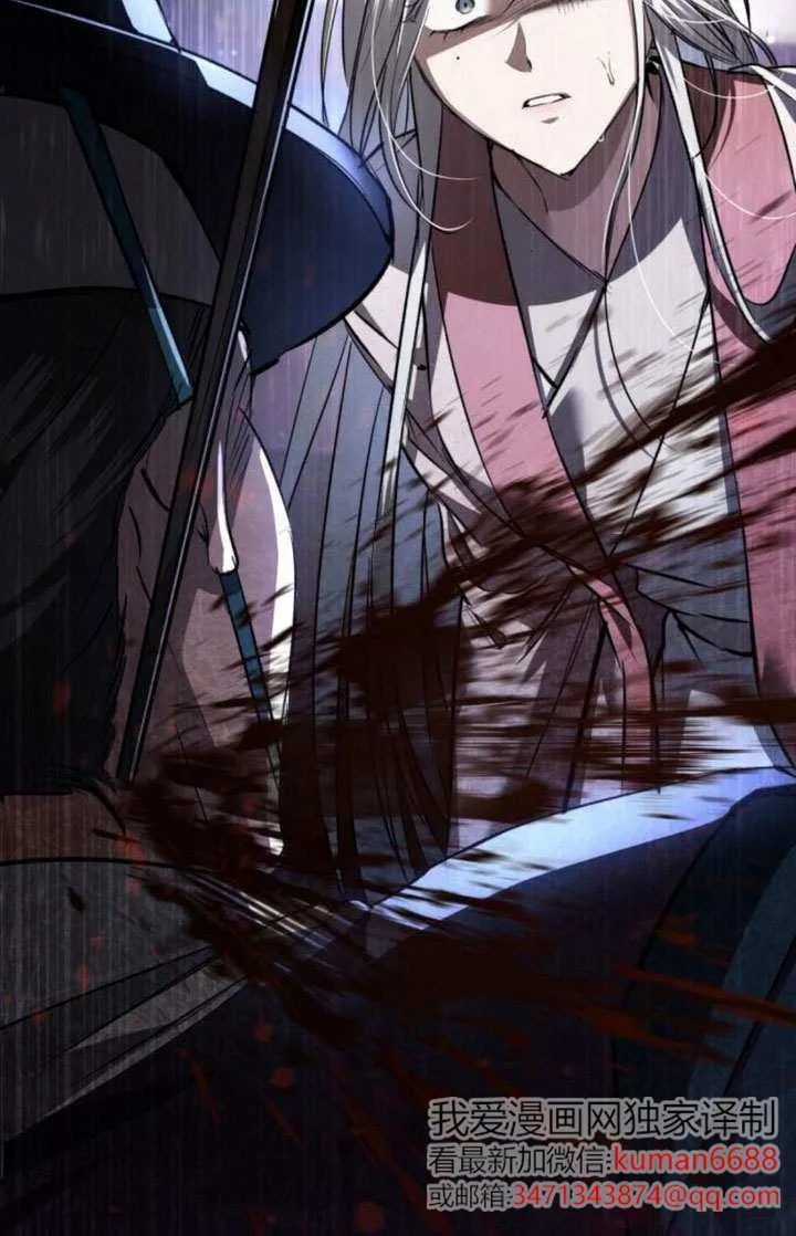 第38话 第124页