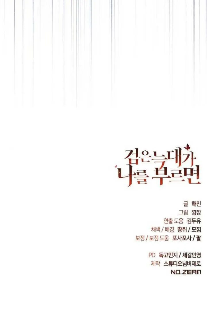 第38话 第126页