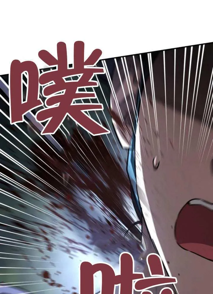 第39话 第1页