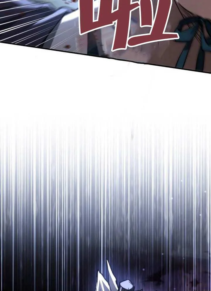 第39话 第2页