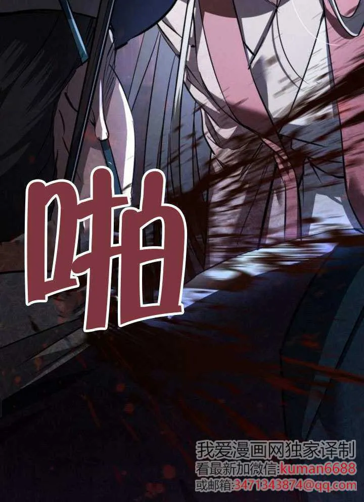 第39话 第4页