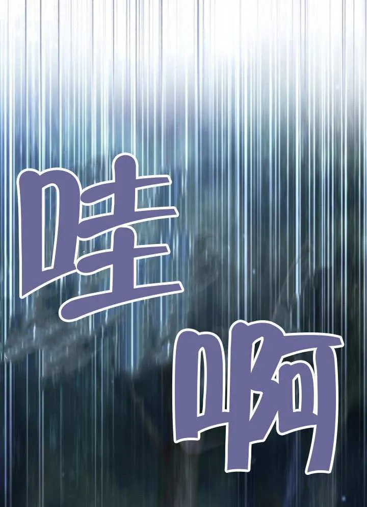 第39话 第6页