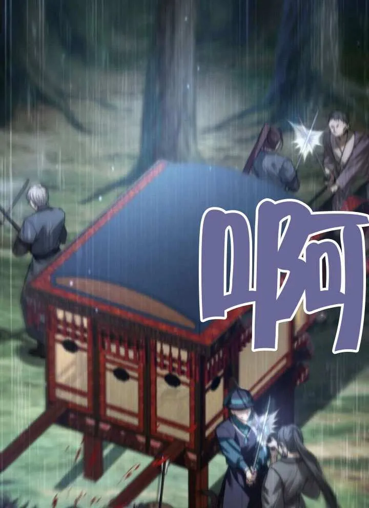 第39话 第7页