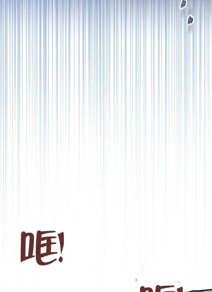 第39话 第9页