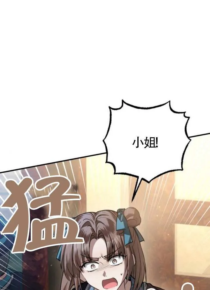 第39话 第13页