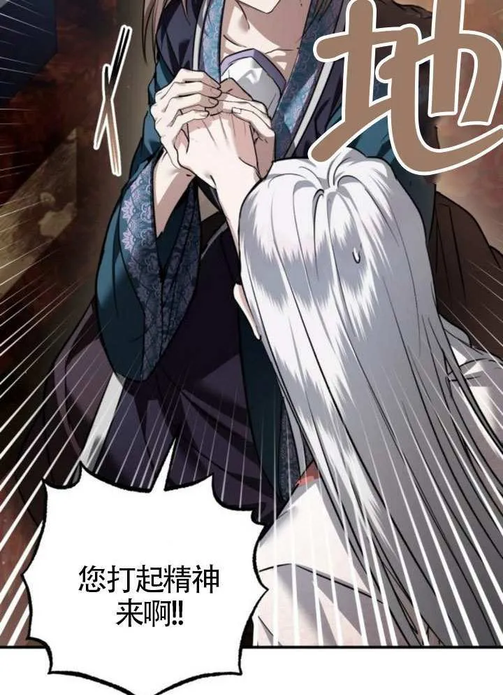 第39话 第14页