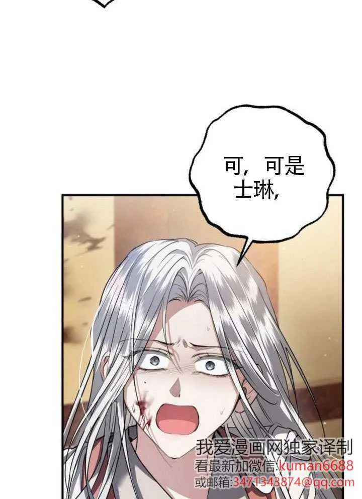 第39话 第15页