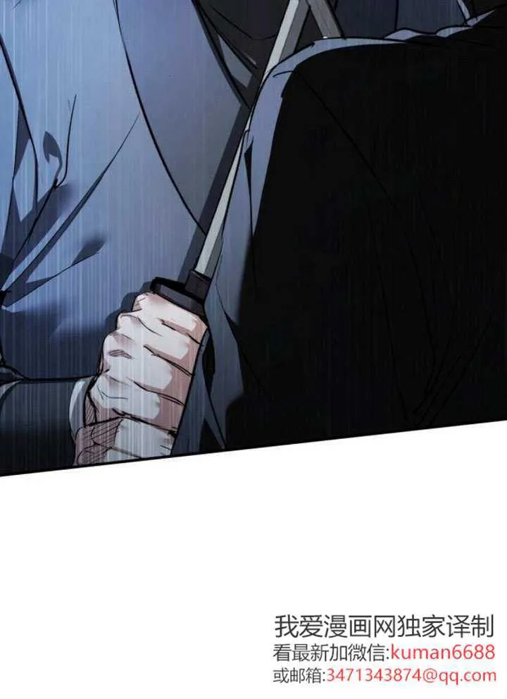 第39话 第20页