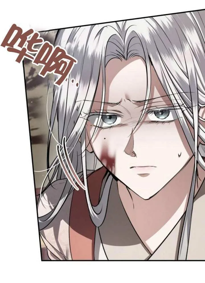 第39话 第23页