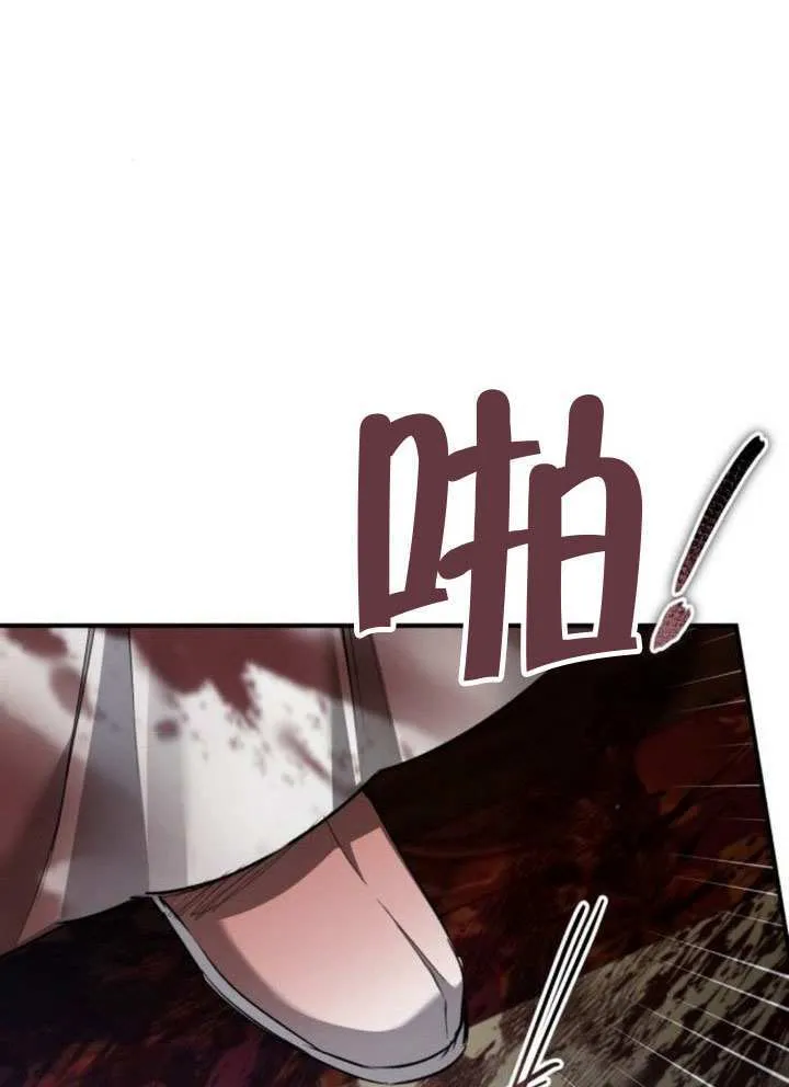 第39话 第24页